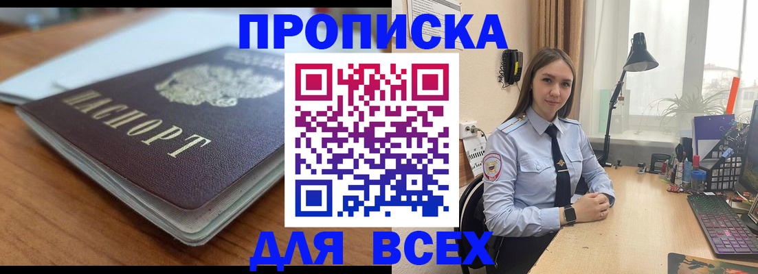 регистрация в Качканаре