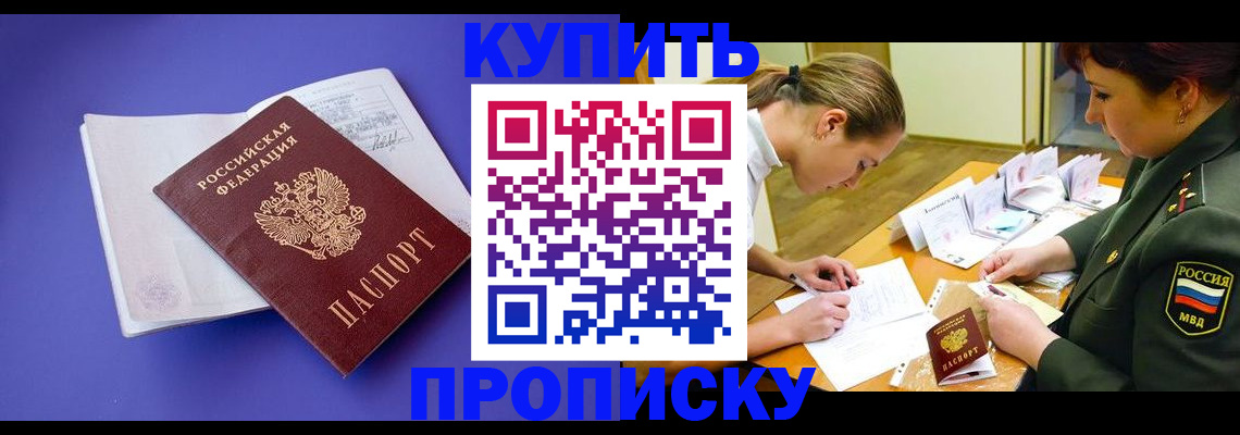 регистрация для дет. сада в Качканаре
