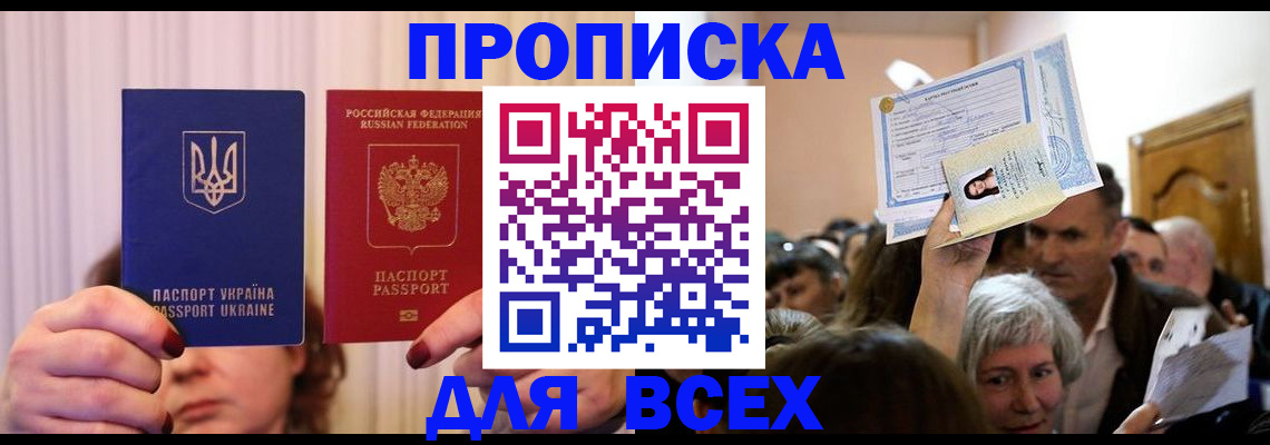 форма 3 в Качканаре