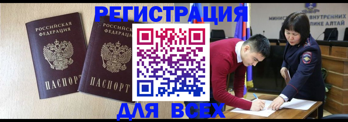 прописка поиск в Качканаре